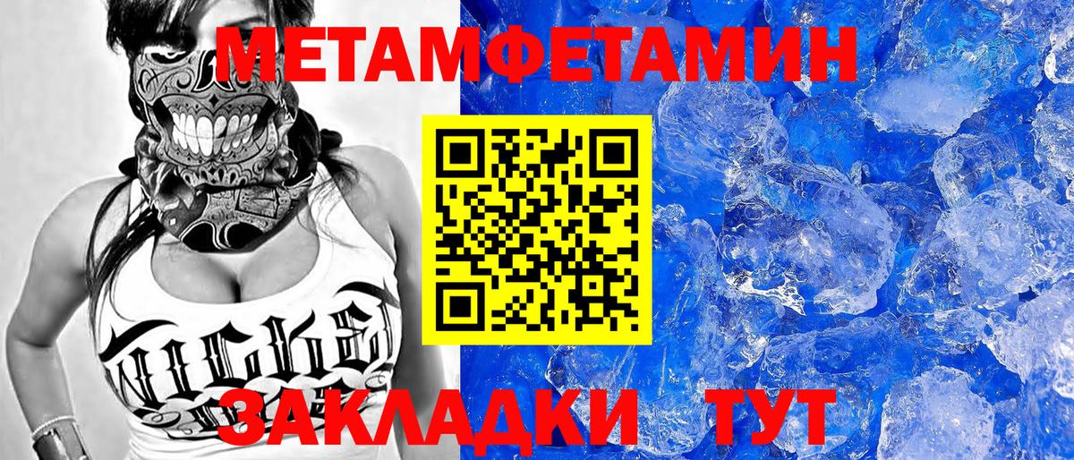 АМФЕТАМИН 98%  Вход с VPN  Amphetamine  Кемерово 