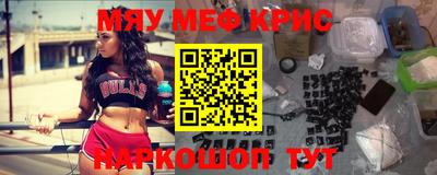 spice Кулебаки