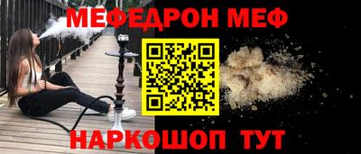 СК Кумертау