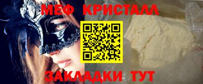 СК Кумертау