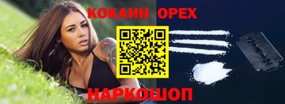 spice Кулебаки