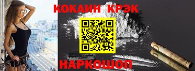 spice Кулебаки
