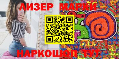 spice Кулебаки