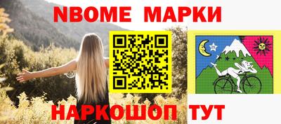 spice Кулебаки