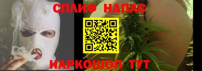 spice Кулебаки