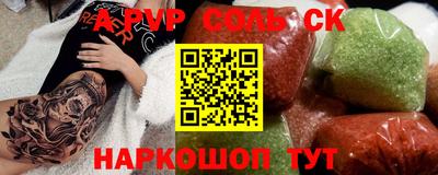 СК Кумертау