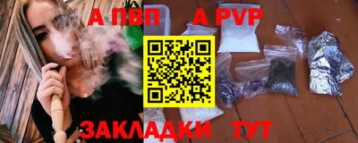 дурь Кунгур