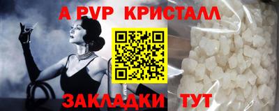дурь Кунгур