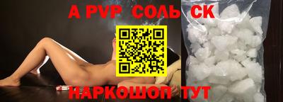 дурь Кунгур