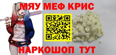 дурь Кунгур