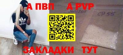 дурь Кунгур