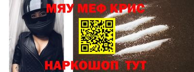 spice Кулебаки