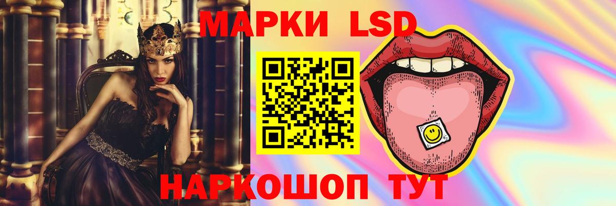 ЛСД экстази ecstasy Кемерово