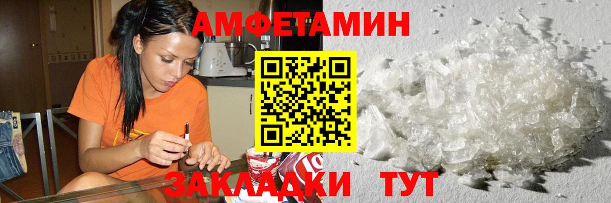 Кемерово  Метамфетамин пудра  Вход с VPN 