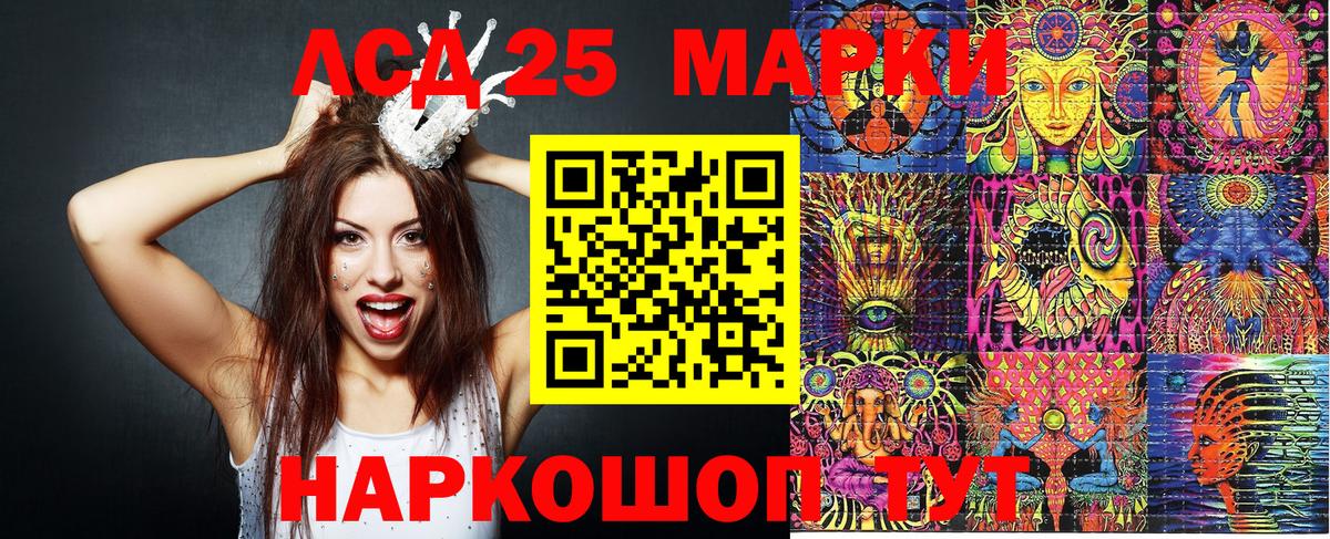 Марки N-bome 1,8мг  Вход с VPN  Наркотические марки  Кемерово 