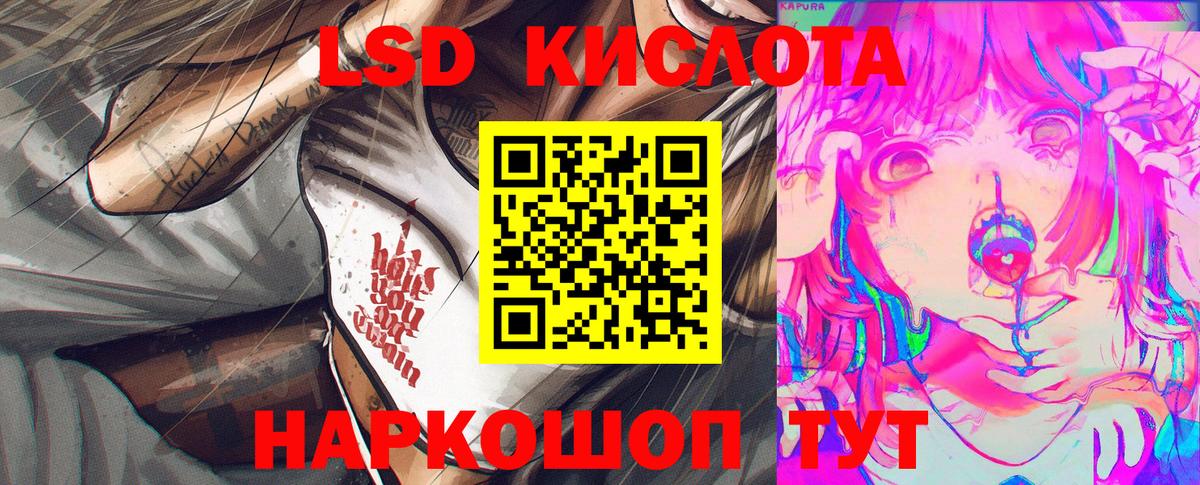 Марки NBOMe 1500мкг Кемерово