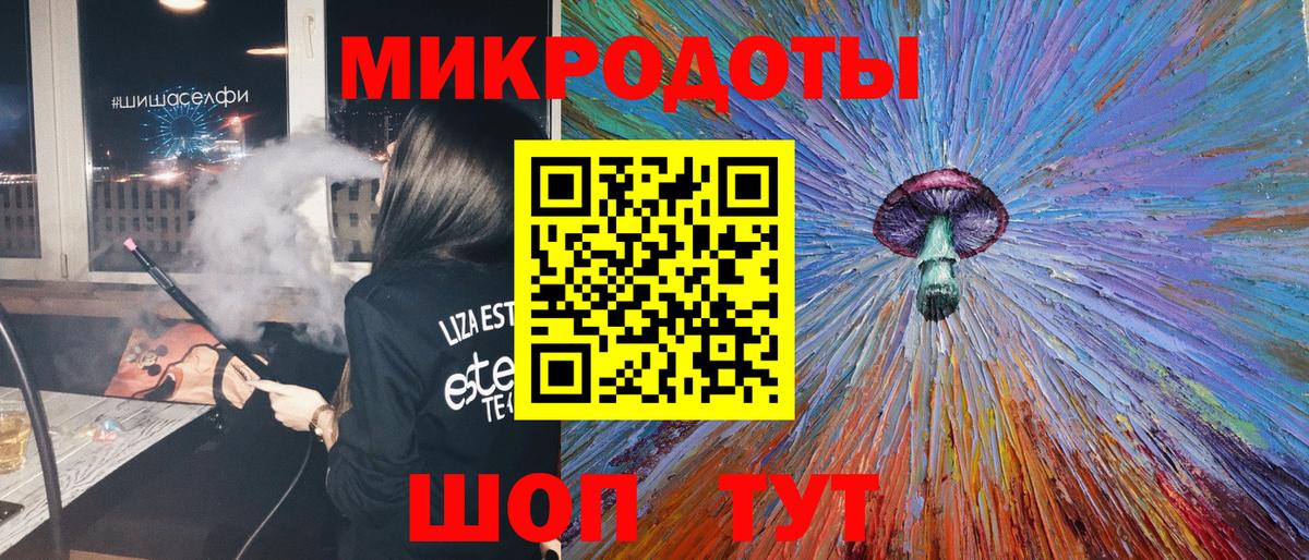 Галлюциногенные грибы прущие грибы Кемерово