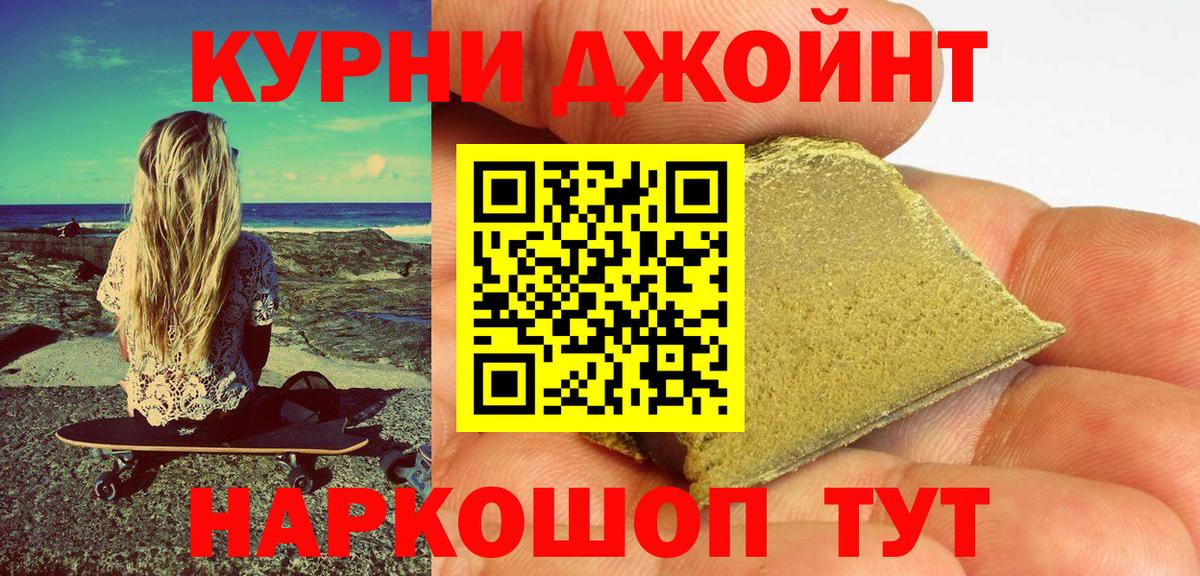 Каннабис MAZAR Кемерово